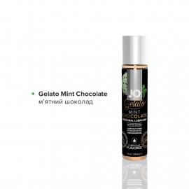 Набір System JO Tri-Me Triple Pack - Gelato (3 х 30 мл) - 4