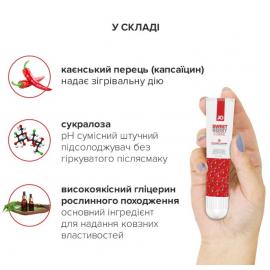 Гель для клитора System JO Stimulant Sweet Berry Heat со вкусом клубники,10 мл - 3
