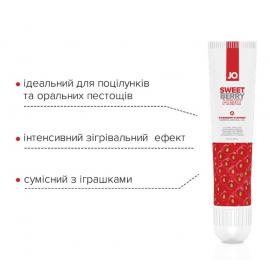 Гель для клитора System JO Stimulant Sweet Berry Heat со вкусом клубники,10 мл - 4