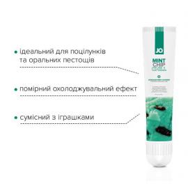 Гель для клитора -  System JO , Stimulant Mint Chip Chill  - 5