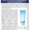 Смазка на силиконовой основе BTB SILICONE (75 мл)