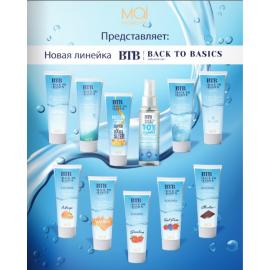 Мастило на силіконовій основі BTB SILICONE (75 мл) - 2