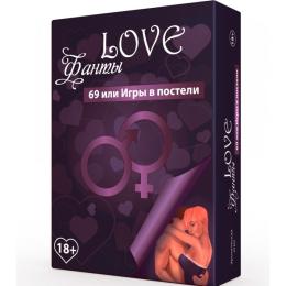 Еротична гра «LOVE Фанти: 69 або ігри в ліжку» (RU)