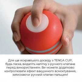 Мастурбатор Tenga Rolling Head Cup - 6