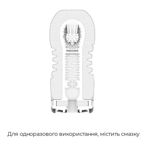 Мастурбатор Tenga Rolling Head Cup