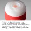 Мастурбатор Tenga Rolling Head Cup