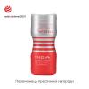 Мастурбатор Tenga Dual Feel Cup двусторонний