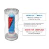 Мастурбатор Tenga Dual Feel Cup двусторонний