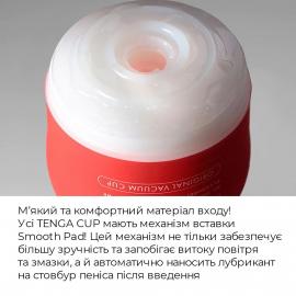 Tenga Squeeze Tube Cup  GENTLE - 7