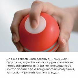 Tenga Squeeze Tube Cup  GENTLE - 3