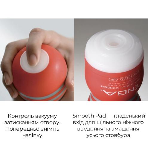 Мастурбатор Tenga Deep Throat Cup Cool Edition