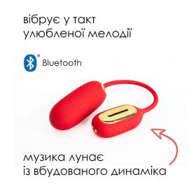 Віброяйце Svakom Muse Red - 15