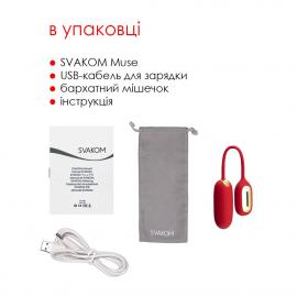 Віброяйце Svakom Muse Red - 8
