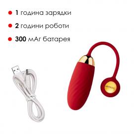 Інтерактивне віброяйце Svakom Ella Neo - 5