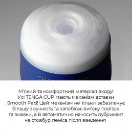 Мастурбатор Tenga Premium Dual Sensation Cup двосторонній - 6