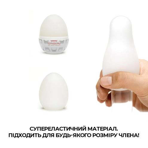 Мастурбатор-яйцо Tenga Egg Boxy