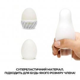 Мастурбатор-яйцо Tenga Egg Brush  - 4