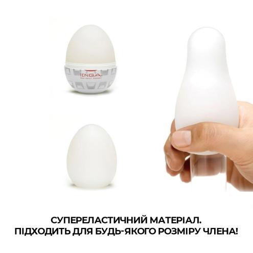 Мастурбатор-яйцо Tenga Egg Silky II