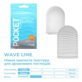 Мастурбатор TENGA Pocket Wave Line - 2