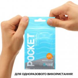 Мастурбатор TENGA Pocket Wave Line - 4