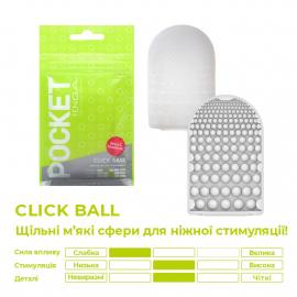 Мастурбатор TENGA Pocket Click Ball - 1