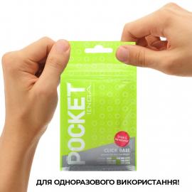 Мастурбатор TENGA Pocket Click Ball - 4