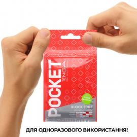 Мастурбатор TENGA Pocket Block Edge - 3