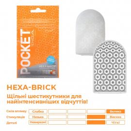 Мастурбатор TENGA Pocket Hexa-Brick - 1