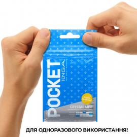 Мастурбатор TENGA Pocket Crystal Mist - 3