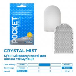 Мастурбатор TENGA Pocket Crystal Mist - 1
