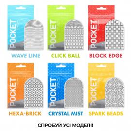 Мастурбатор TENGA Pocket Crystal Mist - 7