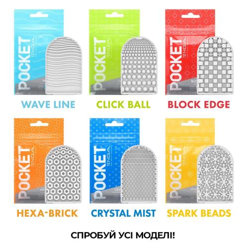 Мастурбатор TENGA Pocket Crystal Mist