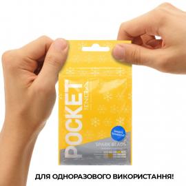 Мастурбатор TENGA Pocket Spark Beads - 4