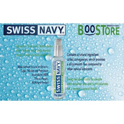 Лубрикант на водній основі для чутливої шкіри Swiss Navy All Natural 10 мл