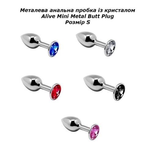 Металлическая анальная пробка с кристаллом Alive Mini Metal Butt Plug Blue M