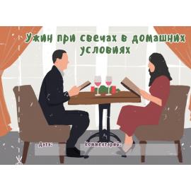 Чекова книжка  16 побачень  - 5