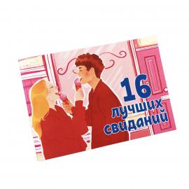 Чекова книжка  16 побачень  - 1