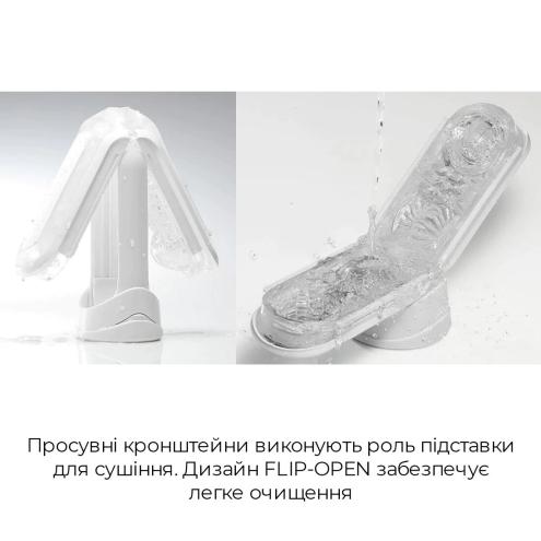 Мастурбатор Tenga Flip Zero GRAVITY White