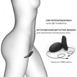 Вибратор с подогревом в трусики Dorcel DISCREET VIBE, size XXL - 4