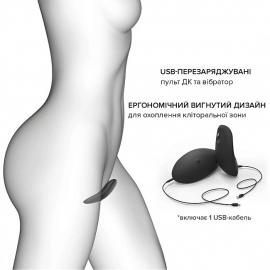 Вибратор с подогревом в трусики Dorcel DISCREET VIBE, size M - 4