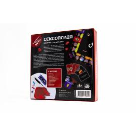 Еротична гра «Сексополія» (UA) - 4