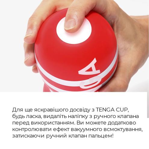 Мастурбатор Tenga US Deep Throat Cup