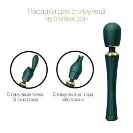 Вібромасажер з насадками Zalo - Kyro Wand Turquoise Green - 3
