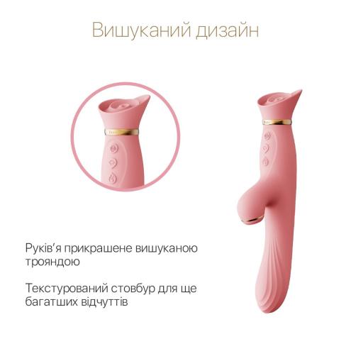 Вибратор с подогревом и вакуумной стимуляцией клитора Zalo - ROSE Vibrator Strawberry Pink