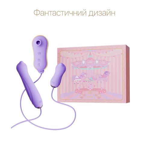 Набір 3в1 Zalo — UNICORN Set Violet, віброяйце, пульсатор, вакуумний стимулятор