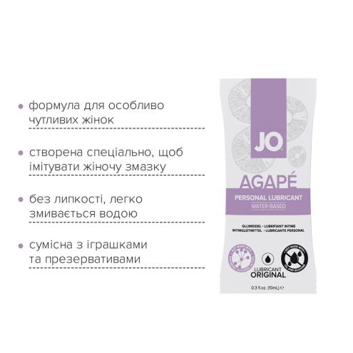 Набір лубрикантів Foil Display Box – JO Agape Lubricant – 12 x 10ml