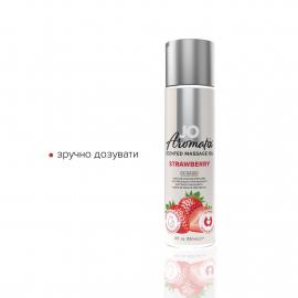 Натуральна масажна олія System JO Aromatix - Massage Oil - Strawberry 120 мл - 2