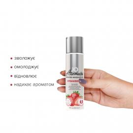 Натуральна масажна олія System JO Aromatix - Massage Oil - Strawberry 120 мл - 3