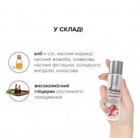 Натуральна масажна олія System JO Aromatix - Massage Oil - Strawberry 120 мл - 4