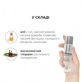 Натуральна масажна олія System JO Aromatix - Massage Oil - Vanilla 120 мл - 4